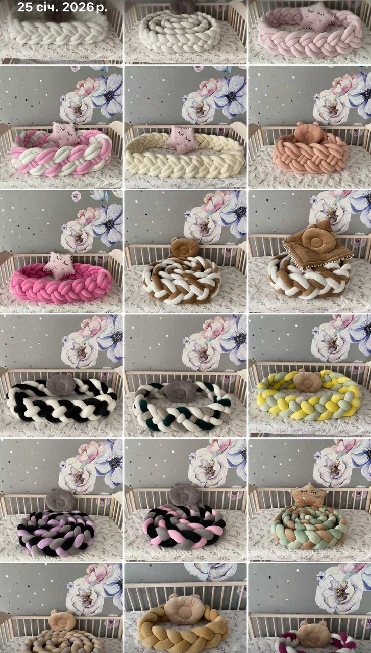 SALE UP TO 60% OFF  Braided Bumpers